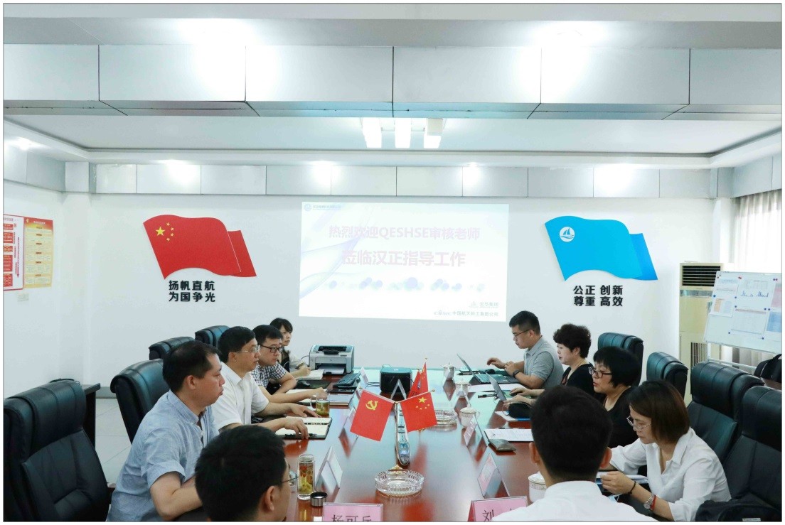 漢正檢測順利通過QESHSE體系換證審核