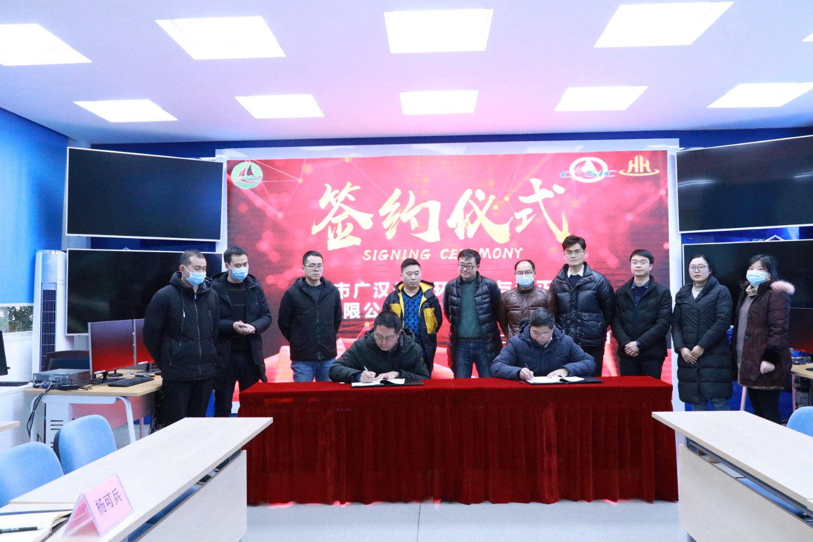 廣漢市生態(tài)環(huán)境局與四川宏華漢正檢測(cè)簽訂戰(zhàn)略合作協(xié)議