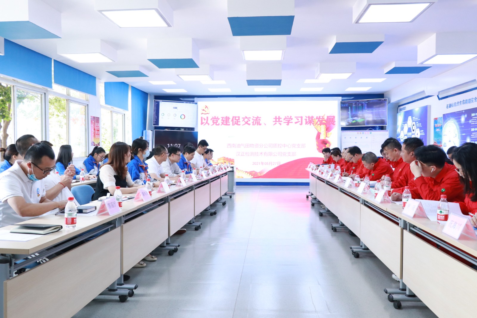 中石油西南油氣田物資分公司質(zhì)控中心到四川宏華漢正檢測(cè)開(kāi)展黨建交流