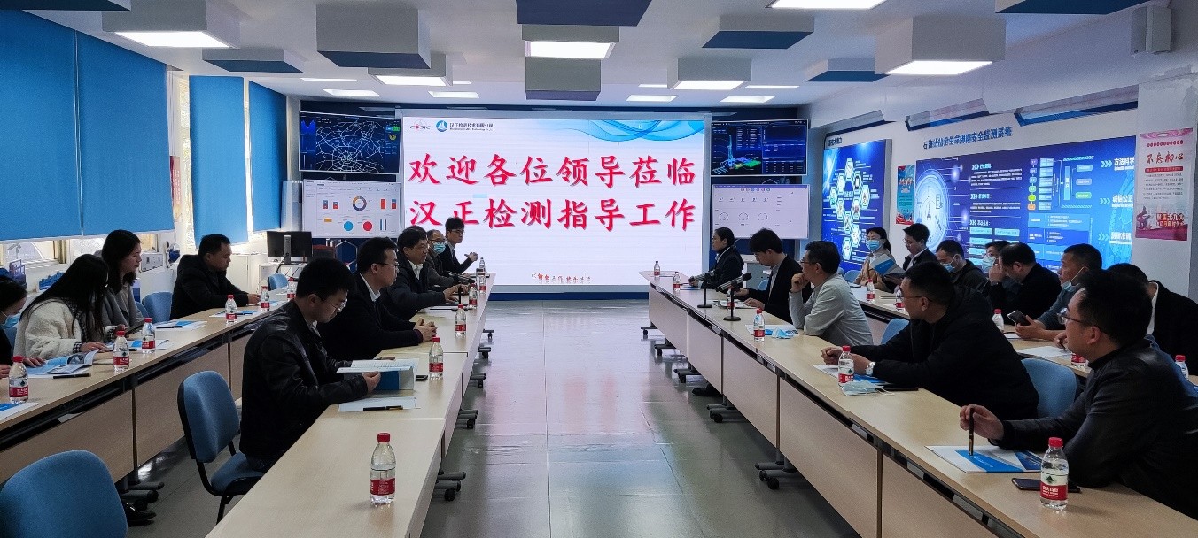 德陽(yáng)市市政府副秘書(shū)長(zhǎng)盧毅到漢正檢測(cè)調(diào)研