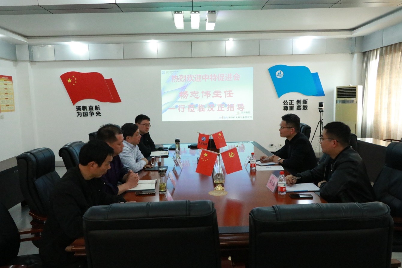 中國特種設(shè)備節(jié)能與安全促進(jìn)會主任楊志偉到漢正檢測調(diào)研