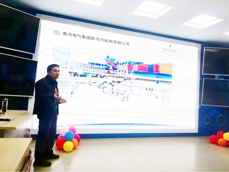 人才協(xié)同  產(chǎn)業(yè)互融—東汽專家為漢正開(kāi)展電站材料知識(shí)培訓(xùn)