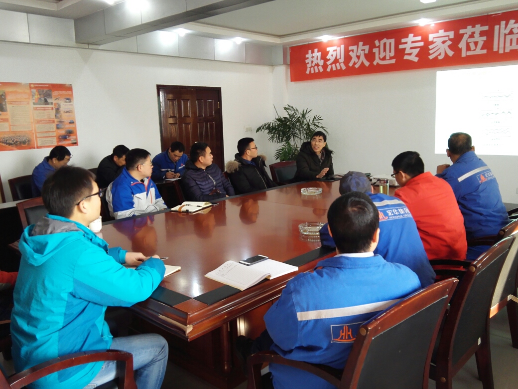漢正檢測(cè)組織開展設(shè)備潤(rùn)滑管理培訓(xùn)