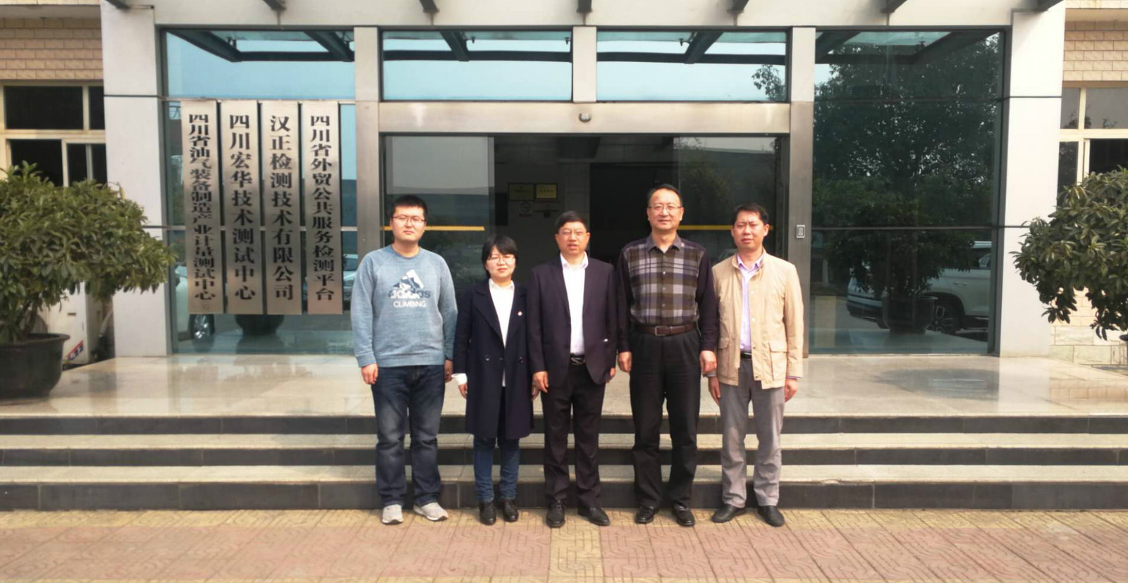 航天三院三十五所領導蒞臨漢正考察指導