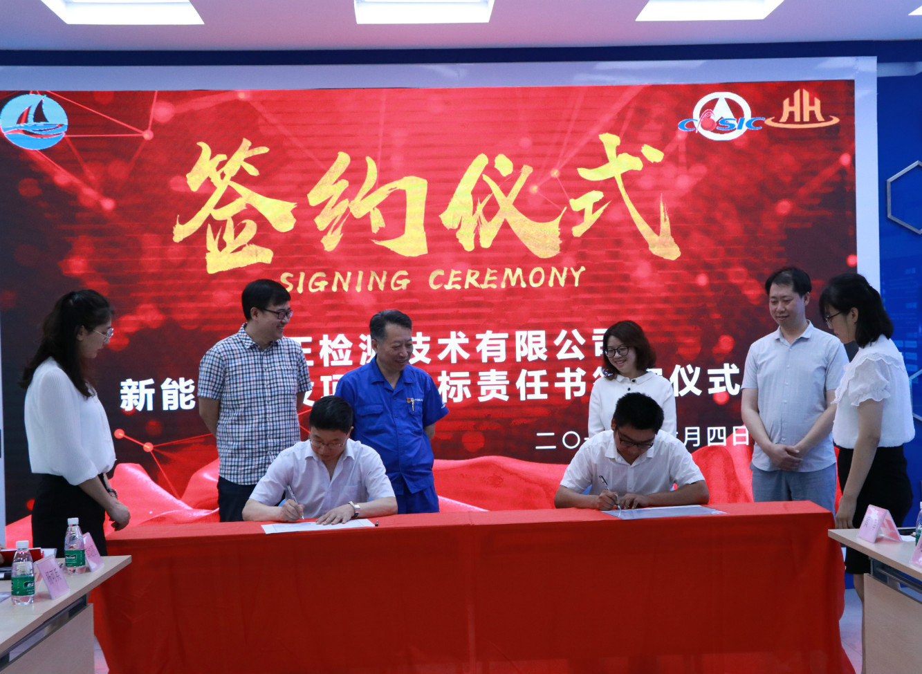 漢正檢測新能力建設(shè)項目目標(biāo)責(zé)任書成功簽約